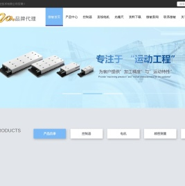 上海微敏自控技术有限公司