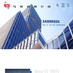 消费电子,半导体,自动化控制系统
