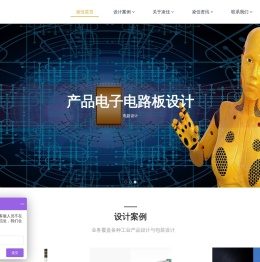 凌佳产品外观设计