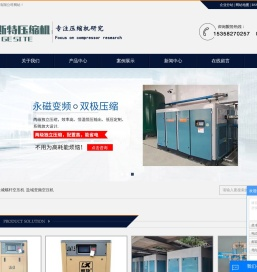 盐城空压机