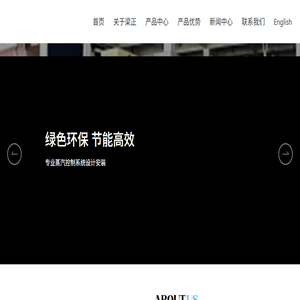 绍兴梁正机械有限公司