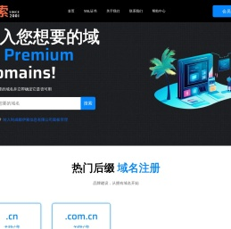 成都伊索信息有限公司