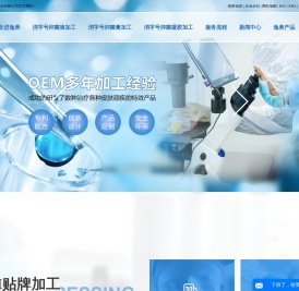 沈阳消字号代加工