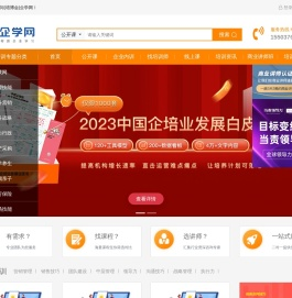 企学网