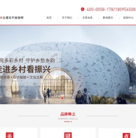 安徽关键点展览设计工程有限公司