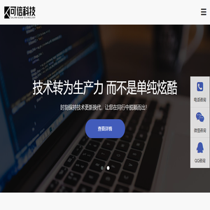 大连网站建设