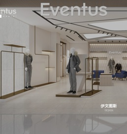 伊文图斯官方网站