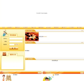 现在小姐姐都怎么联系