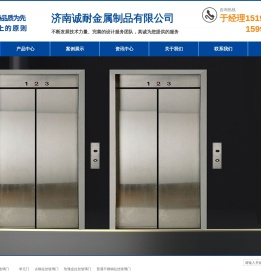 山东不锈钢玻璃门