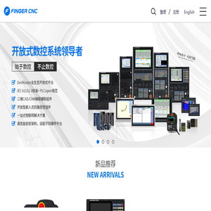 FINGER亿达科技