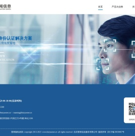 北京慧阅信息服务有限公司官方网站