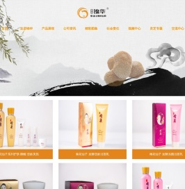 锦华生物技术有限公司