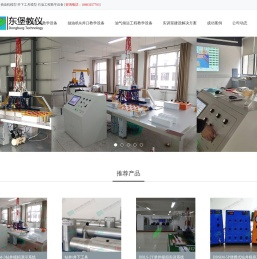 实训室解决方案设计