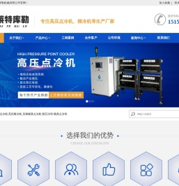 昆山莱特库勒机械有限公司