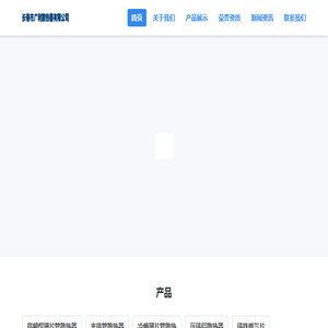 长春暖气片