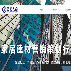 首页湖南众邦启程营销策划有限公司
