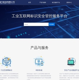 广东鑫兴科技有限公司