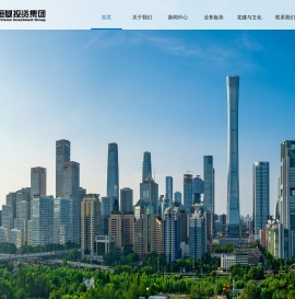 中景恒基投资集团