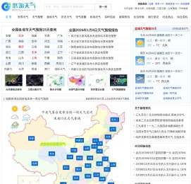 北京明天天气,北京15天天气预报