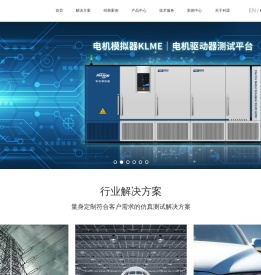 上海科梁信息科技股份有限公司