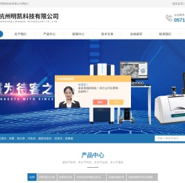 绝对分子量测定仪