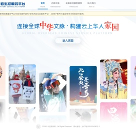 新萌传播服务平台