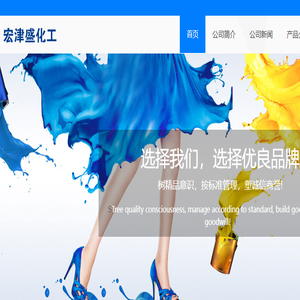 直接染料