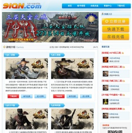 《九妖千年》官方网站