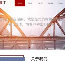 上海逸丽公关咨询有限公司