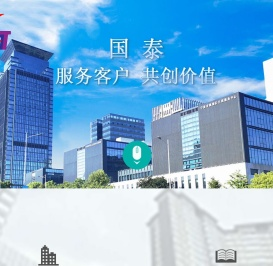 宁波市镇海国泰工程建设投资管理咨询有限公司,宁波国泰会计事务所有限公司,宁波市镇海国太资产评估有限公司,宁波市镇海国泰税务师事务所有限公司,宁波市镇海国太企业管理咨询服务有限公司