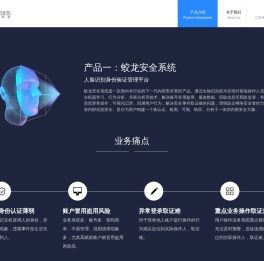 北京乔松网络科技有限责任公司