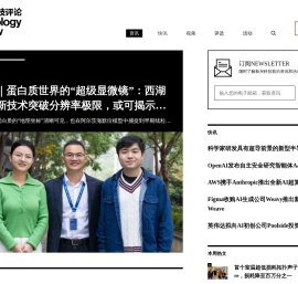 麻省理工科技评论