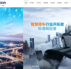 杭州易姆讯科技有限公司