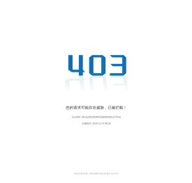高压水射流钻井与完井实验室