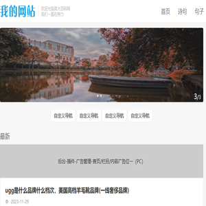 高大知识网