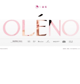 广东奥丽侬内衣集团有限公司