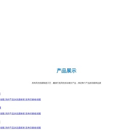 深圳市锦业新材料科技有限公司