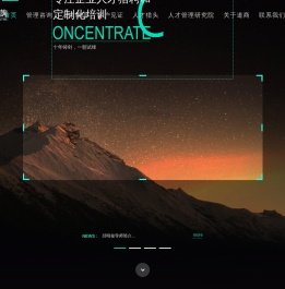 江苏道商企业管理咨询有限公司