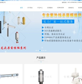 杭州慧亿科技有限公司