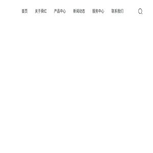 佛山市舜红电器有限公司