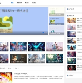 精品手机游戏资源攻略