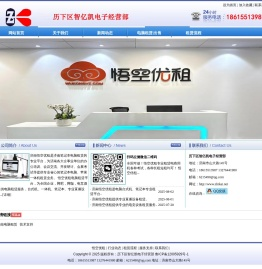 济南笔记本出租济南电脑租赁济南笔记本租赁山东笔记本