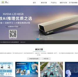 深圳智控物联科技有限公司