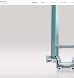 中简（广州）建筑科技有限公司