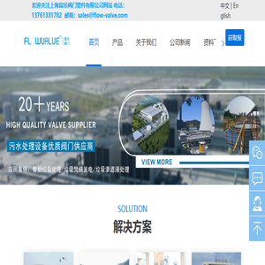 上海多功能控制止回阀