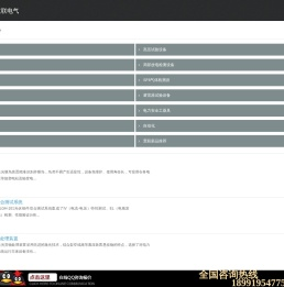 电缆故障测试仪