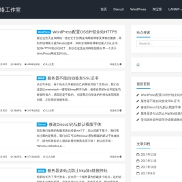 金淘网络工作室