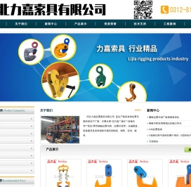 钢板吊钳,起重吊钳,油桶吊钳