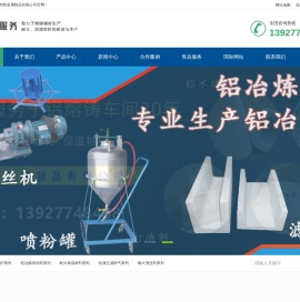 佛山市杰程金属制品有限公司