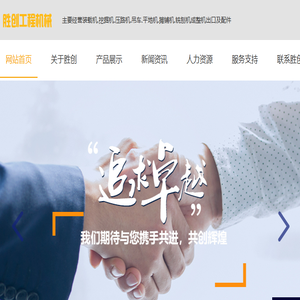 徐工挖掘机配件